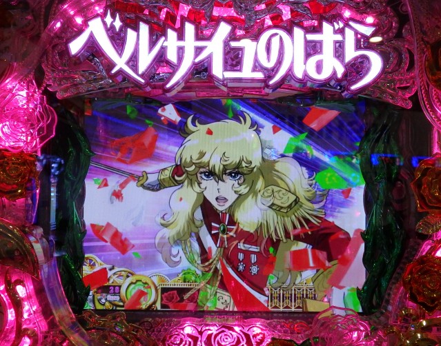 ベルばらリーチ”最強伝説、ここに再臨！ - 特集｜DMMぱちタウン